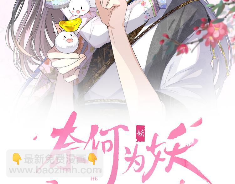 第10话 我也喜欢(1/3)-第11话