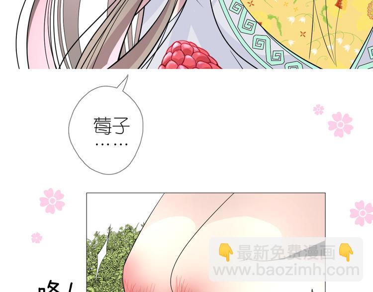 第10话 我也喜欢(1/3)-第11话