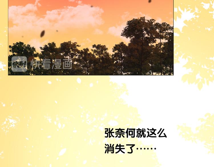 第12话 烦着呢(1/3)-第13话