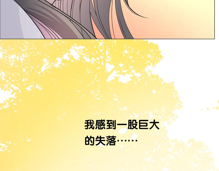 第12话 烦着呢(1/3)-第13话