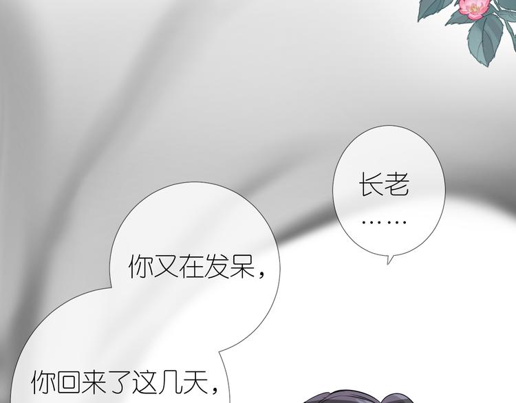 第12话 烦着呢(1/3)-第13话