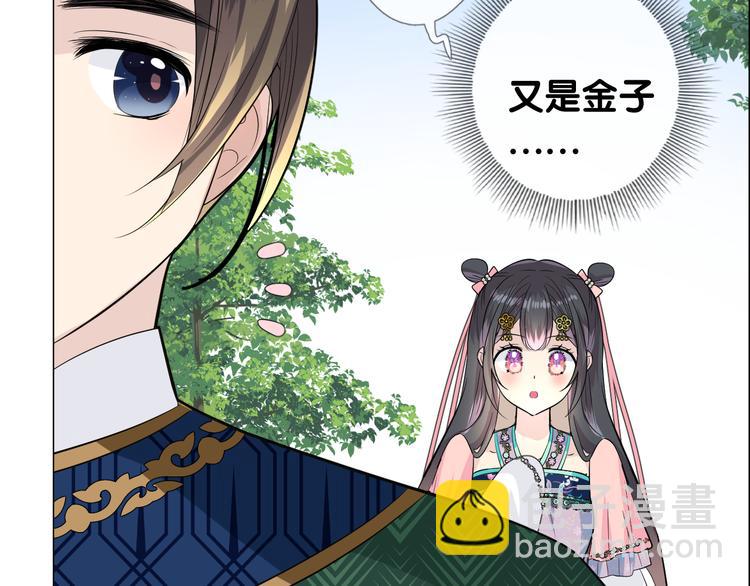 第14话 看你怎么装(1/3)-第15话