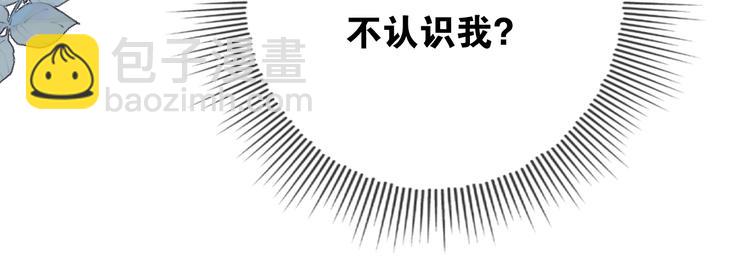 第14话 看你怎么装(1/3)-第15话