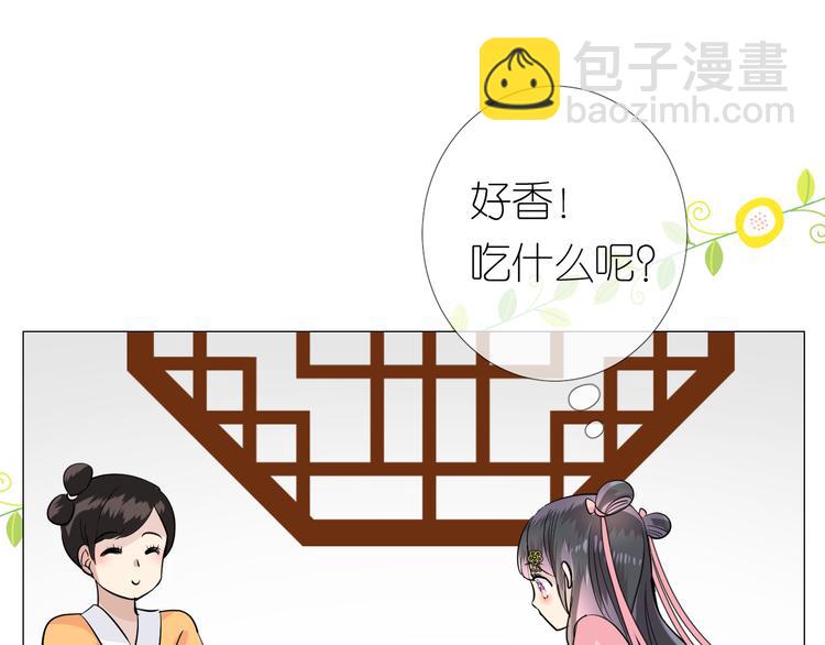 第14话 看你怎么装(1/3)-第15话
