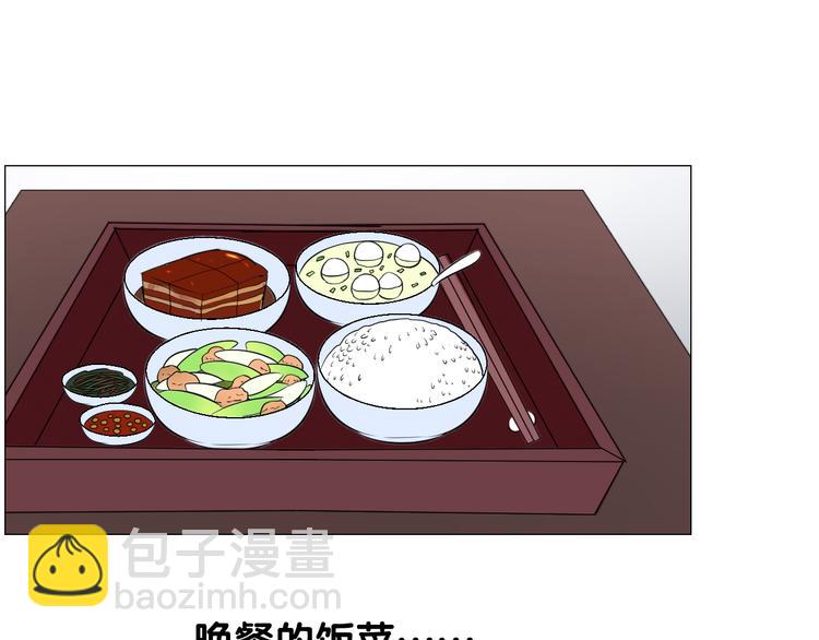 第14话 看你怎么装(1/3)-第15话