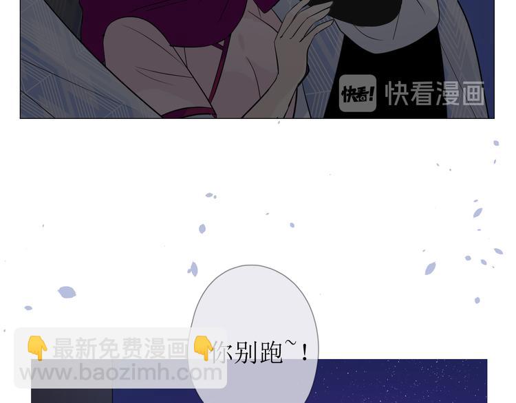 第16话 遮掩(1/2)-第17话