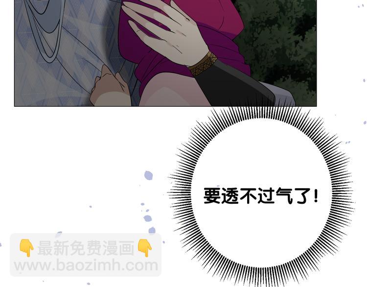 第16话 遮掩(1/2)-第17话