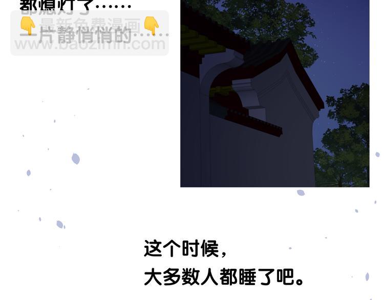 第16话 遮掩(1/2)-第17话