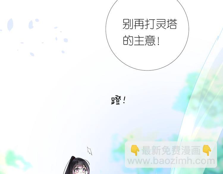第18话 他的真面目(1/3)-第19话
