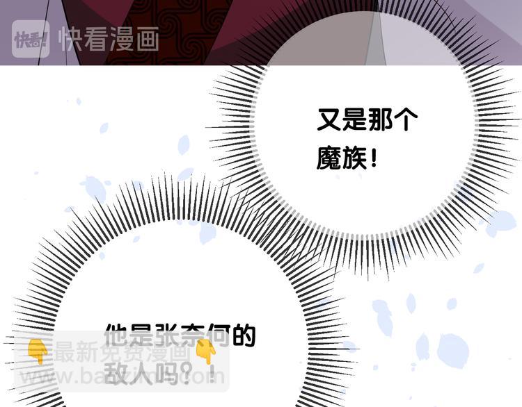 第18话 他的真面目(1/3)-第19话