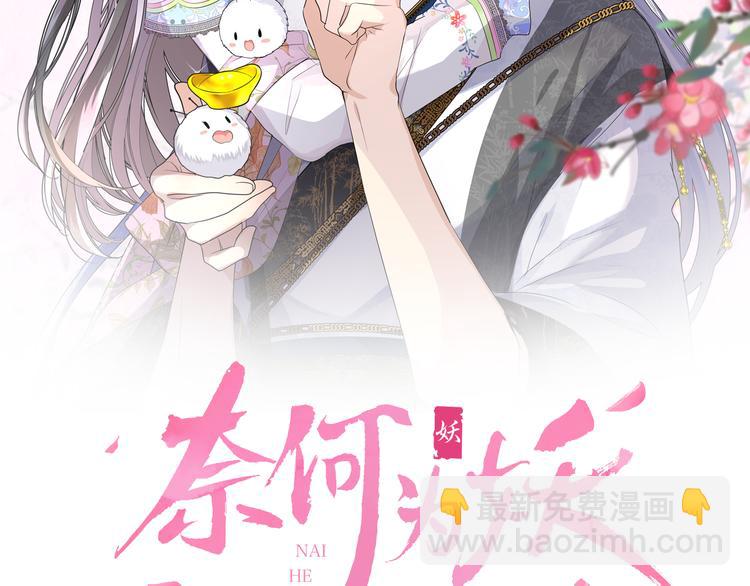 第18话 他的真面目(1/3)-第19话