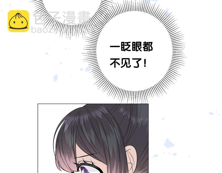 第18话 他的真面目(1/3)-第19话
