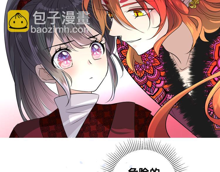 第18话 他的真面目(1/3)-第19话