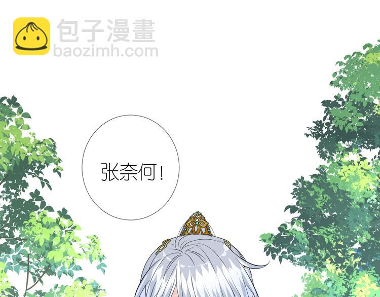第18话 他的真面目(1/3)-第19话