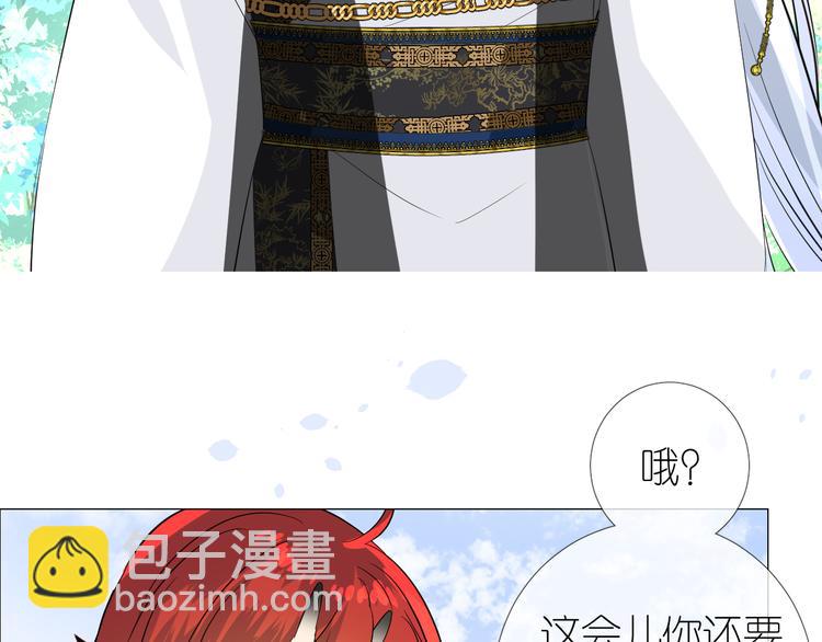 第18话 他的真面目(1/3)-第19话
