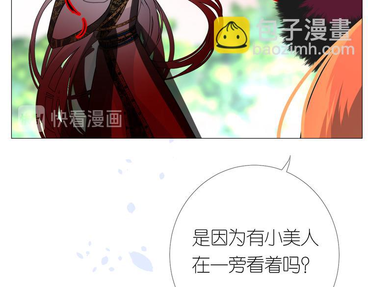 第18话 他的真面目(1/3)-第19话