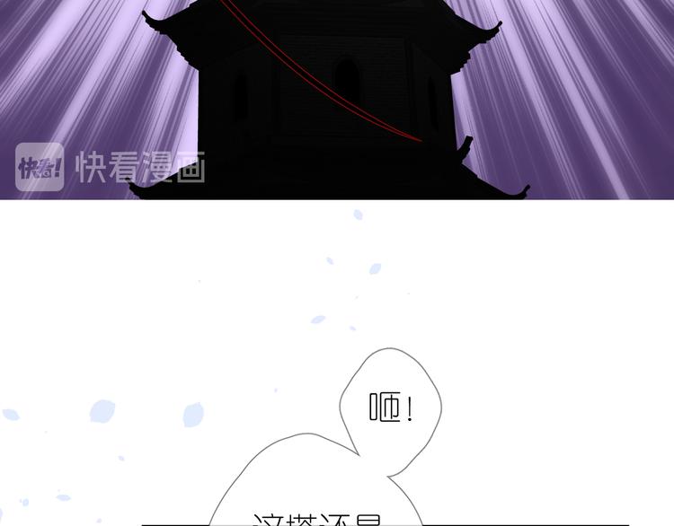 第18话 他的真面目(1/3)-第19话