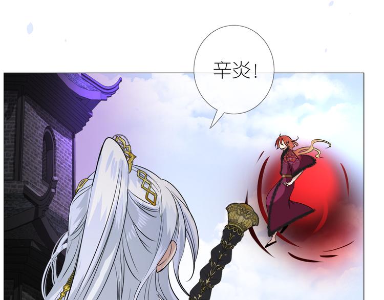 第18话 他的真面目(1/3)-第19话