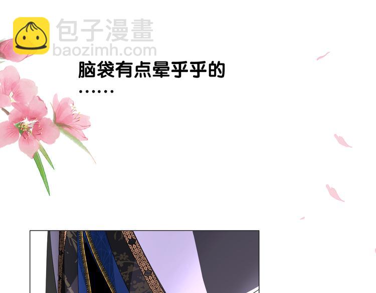 第2话 覅让他跑了!(1/4)-第3话