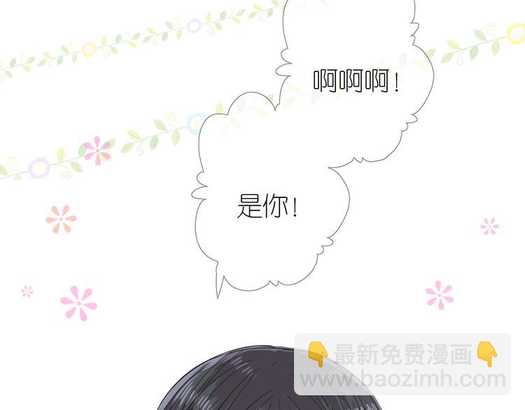 第2话 覅让他跑了!(1/4)-第3话