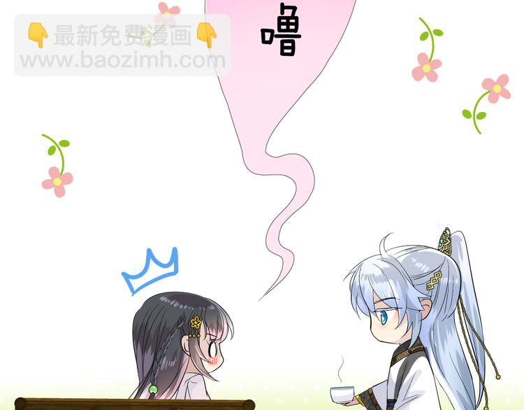第2话 覅让他跑了!(1/4)-第3话