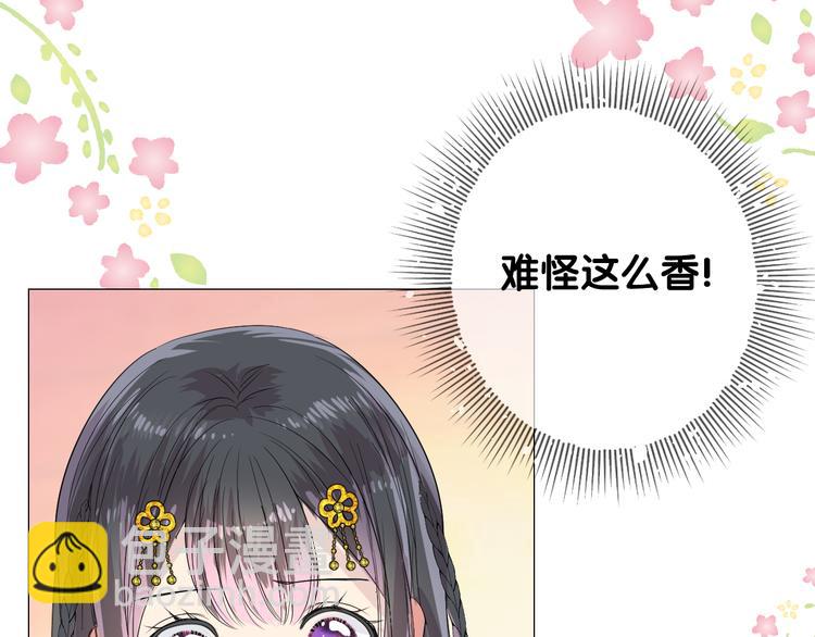 第2话 覅让他跑了!(1/4)-第3话