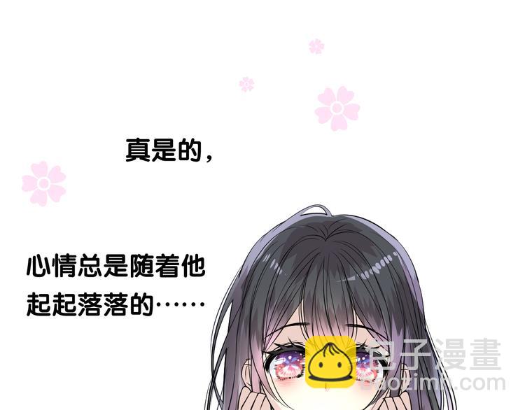 第20话 狐狸狐狸(1/3)-第21话
