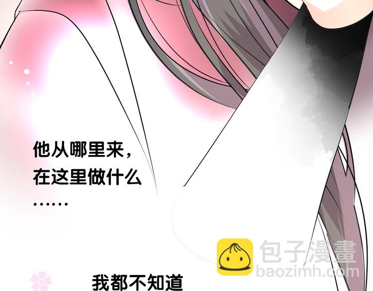 第20话 狐狸狐狸(1/3)-第21话