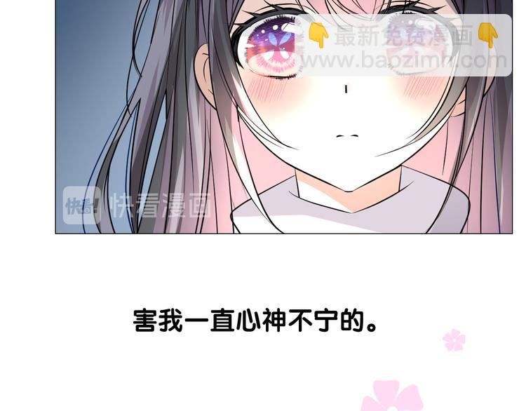 第20话 狐狸狐狸(1/3)-第21话