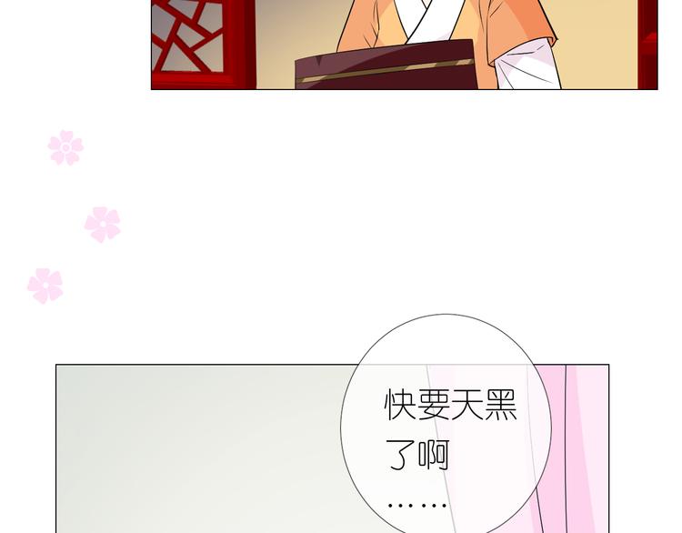 第20话 狐狸狐狸(1/3)-第21话