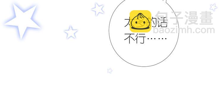 第22话 金子的去向(1/3)-第23话