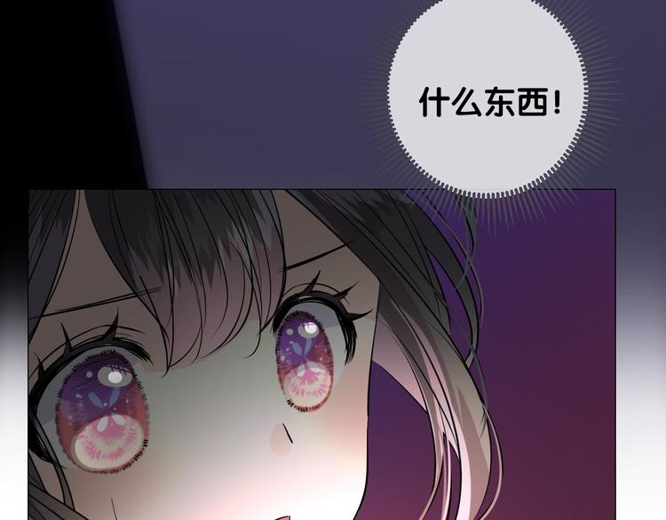 第22话 金子的去向(1/3)-第23话