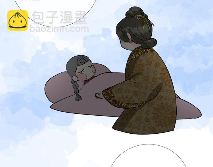 第24话 走得太近(1/3)-第25话