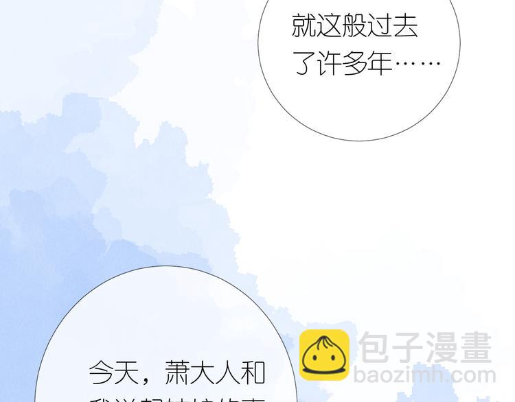 第24话 走得太近(1/3)-第25话