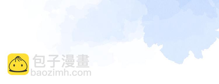 第24话 走得太近(1/3)-第25话