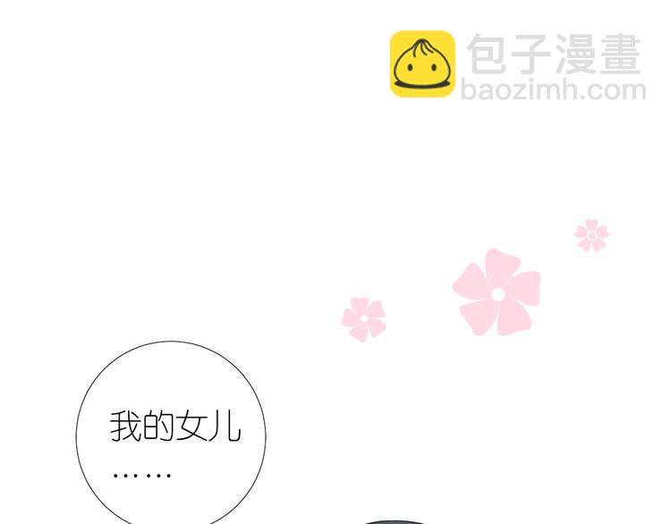 第24话 走得太近(1/3)-第25话