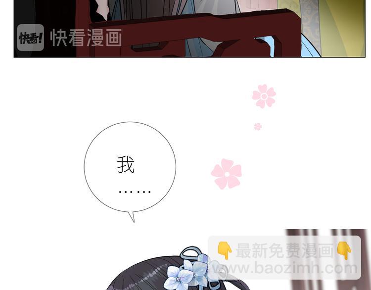 第24话 走得太近(1/3)-第25话