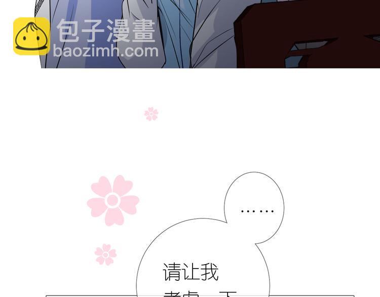 第24话 走得太近(1/3)-第25话
