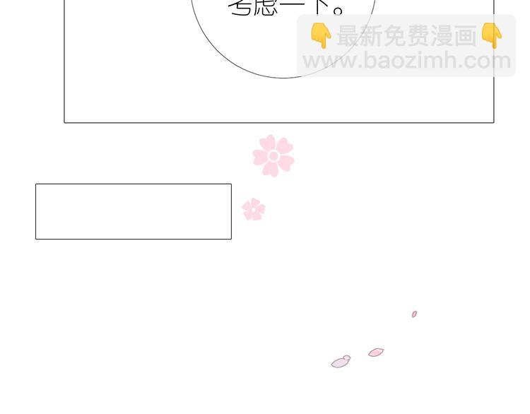 第24话 走得太近(1/3)-第25话