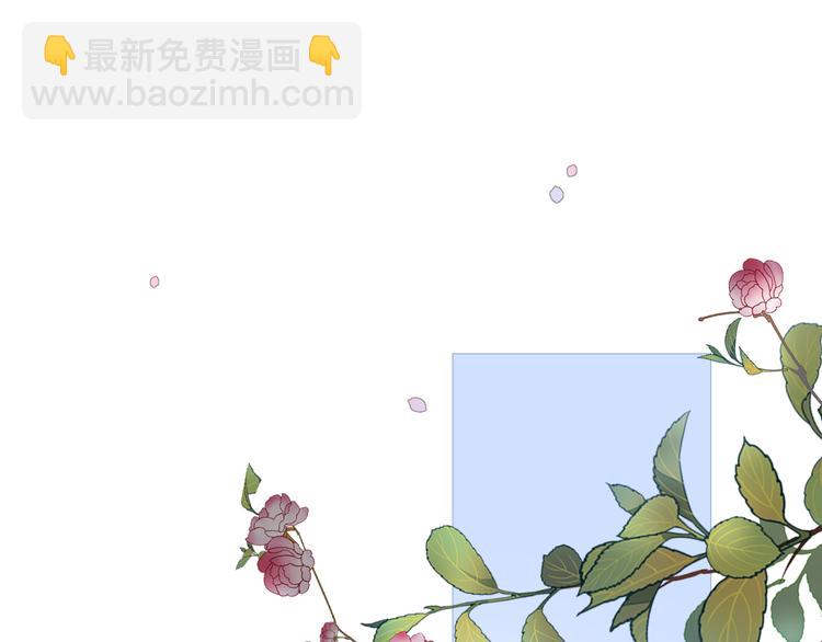 第24话 走得太近(1/3)-第25话