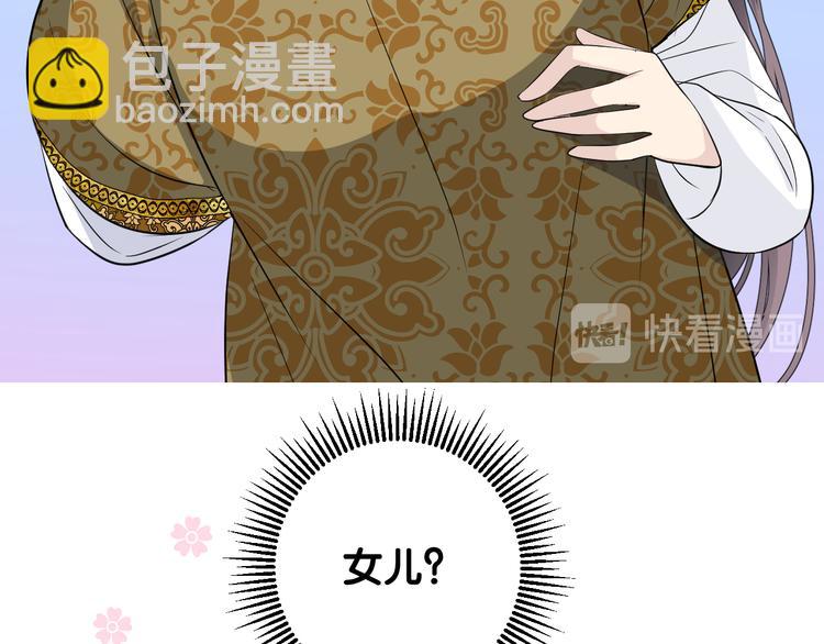 第24话 走得太近(1/3)-第25话