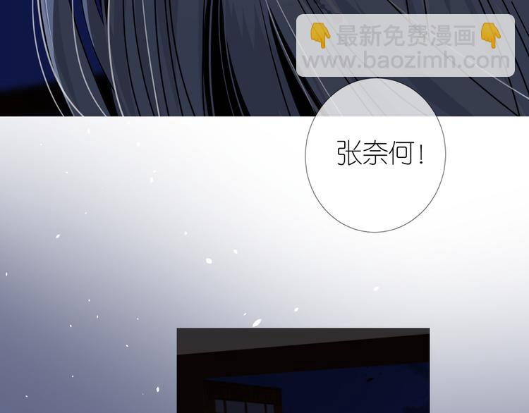 第26话 留下来(1/3)-第27话