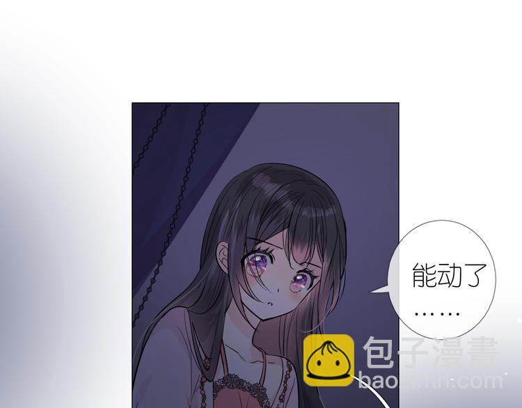 第26话 留下来(1/3)-第27话