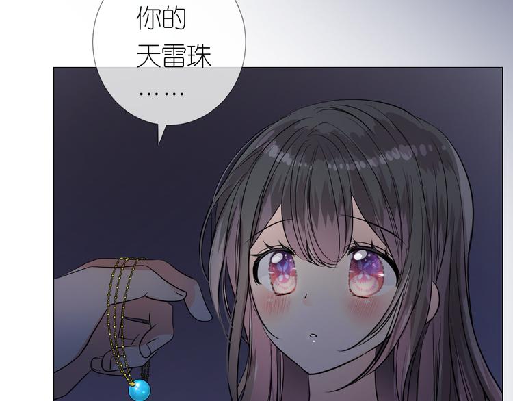 第26话 留下来(1/3)-第27话