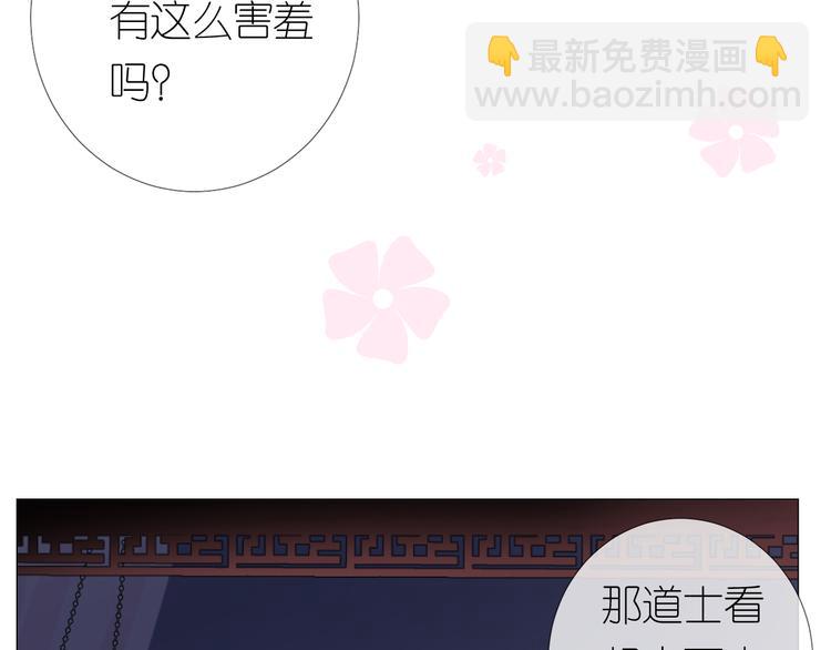第28话 娘亲的故事(1/3)-第29话