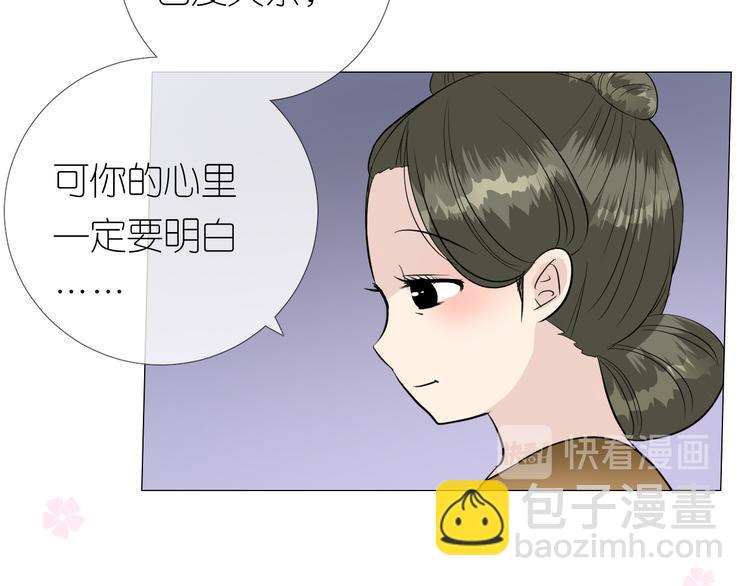 第28话 娘亲的故事(1/3)-第29话