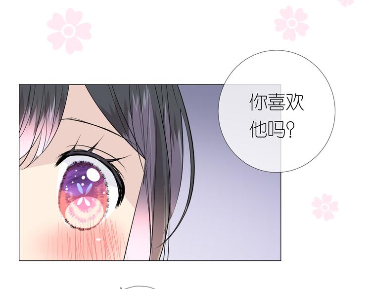 第28话 娘亲的故事(1/3)-第29话
