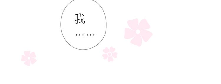 第28话 娘亲的故事(1/3)-第29话