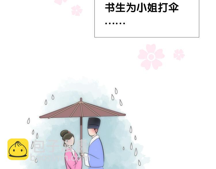 第28话 娘亲的故事(1/3)-第29话