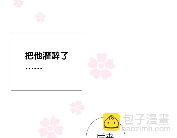 第28话 娘亲的故事(1/3)-第29话